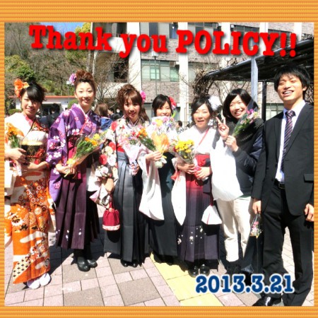卒業式　2013